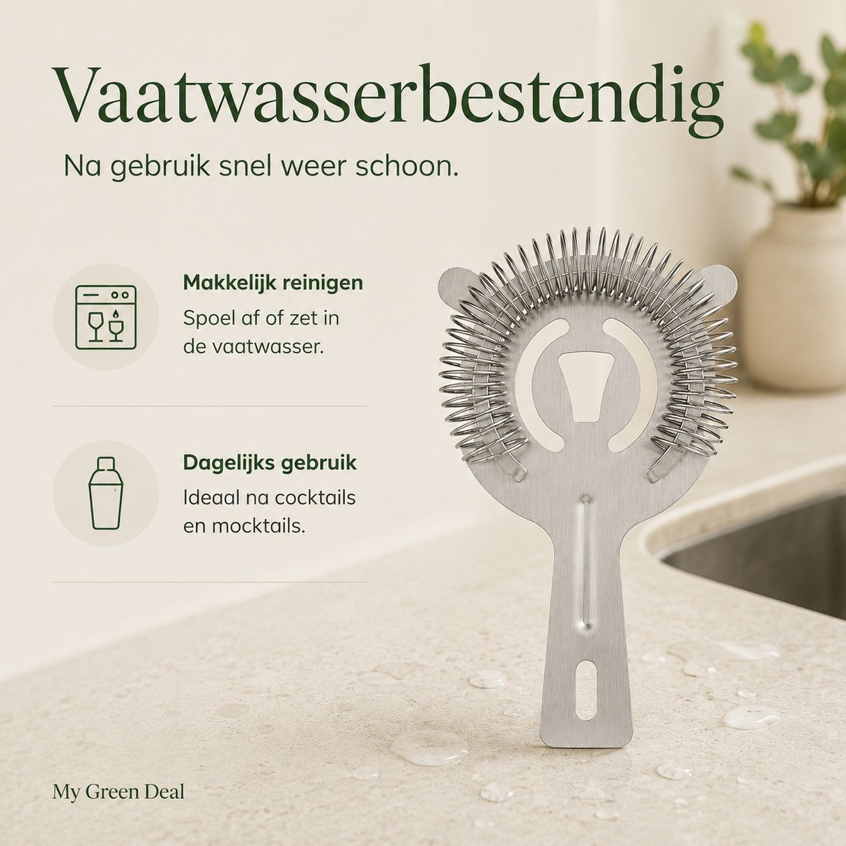 RVS Cocktail Strainer - My Green Deal